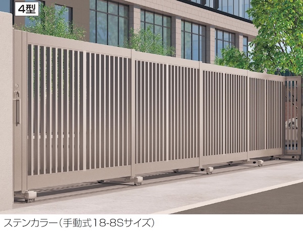  四国化成引き戸門扉