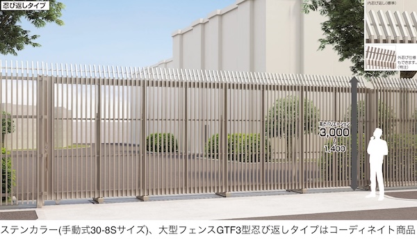 四国化成引き戸門扉